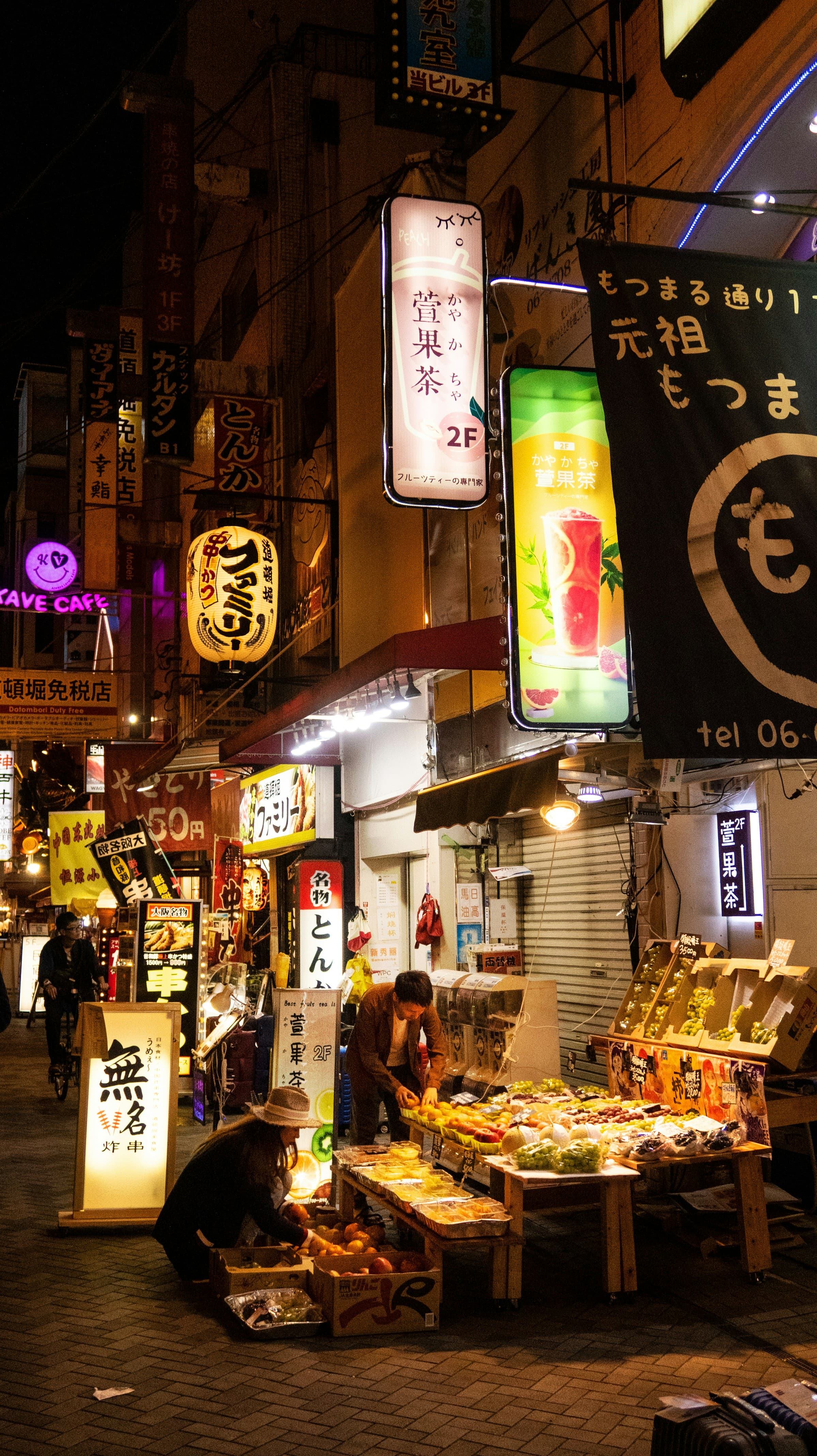 Japan — photograph 3