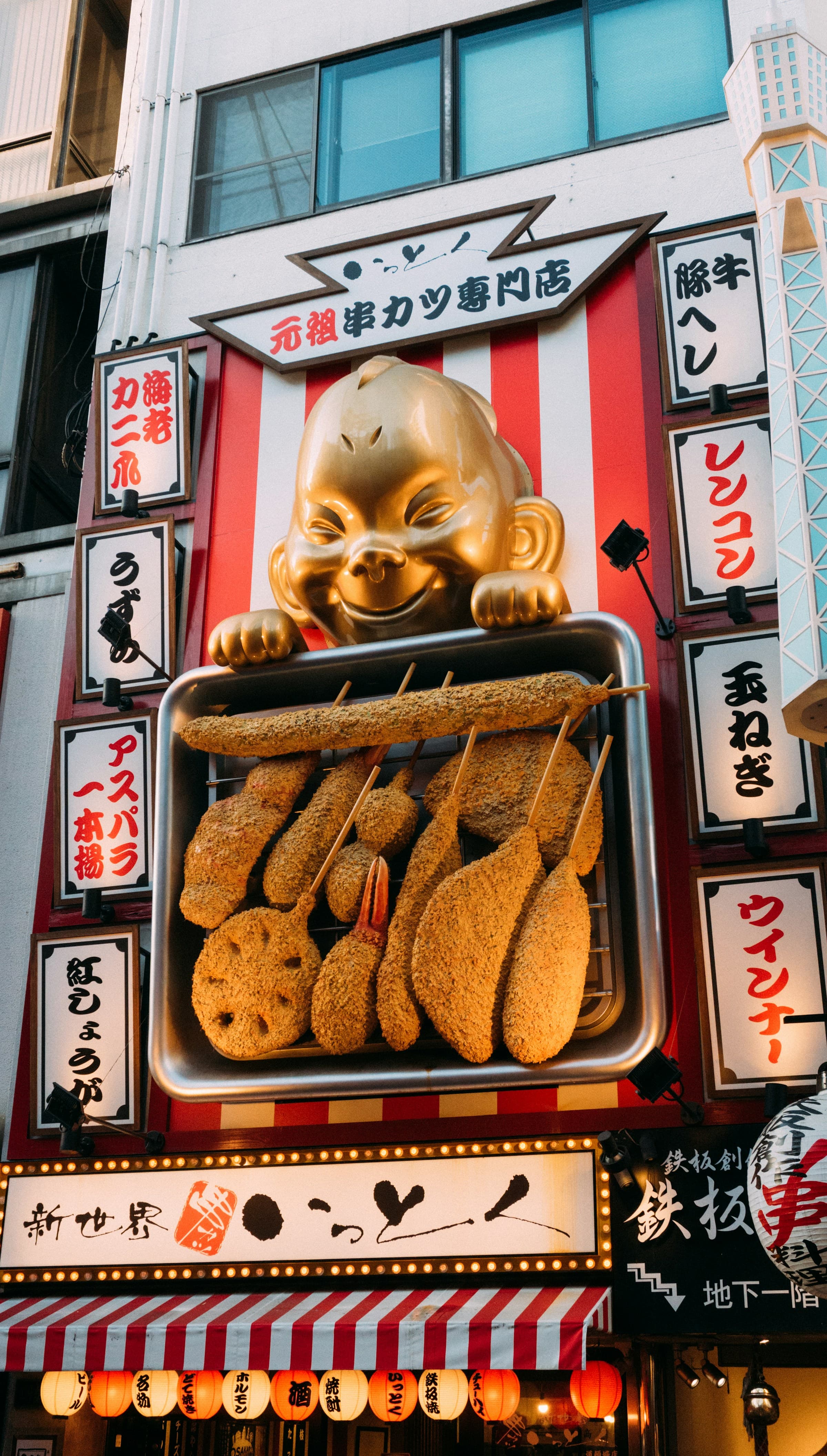 Osaka, Japan — Street food capital — okonomiyaki cooked tableside, takoyaki, and access to wider circuits.